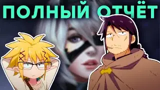 ТОП ВАЙФУ из игр на случай изоляции. Межигровая рецензия!