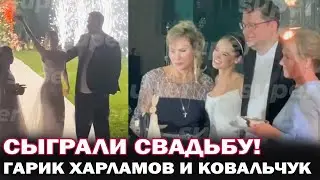 Светятся от счастья! Гарик Харламов и Катерина Ковальчук празднуют свадьбу!