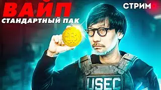 ПУТЬ С НУЛЯ ДЕНЬ 3 | ПАТЧ 0.15