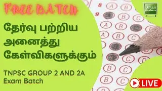 TNPSC Group 2 and 2 A Free Test Batch 2021 | QA | Uma's Guidance | Tamil and English