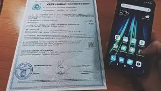 Проверка подлинности сертификата с QR-кодом в онлайн-реестре