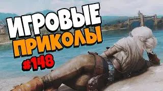 Игровые приколы #148 | Приколы из игр 2021 | Баги, Приколы, Фейлы, Смешные Моменты в Играх.exe