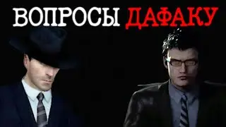 ДАФАК ОТВЕЧАЕТ НА ВОПРОСЫ | Что будет в skibidi toilet