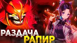 ФАСТ РАПИРА В DOTA 1x6 / RAZE1X6 ИГРАЕТ НА MARS (W)