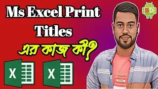 Print Titles In Ms Excel | How To Print Titles On All Pages | Excel Tips And Tricks