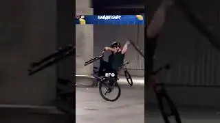 Едет на велике, пока колесо скачет рядом 😲🔥🚲