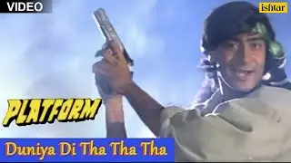 Duniya Di Tha Tha Tha Song | Platform | Ajay Devgan