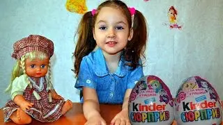 Май Литл Пони #Киндер сюрприз распаковка игрушек Kinder Surprise toys