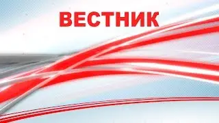 «Стратегия 2020» как руководство для развития Златоуста