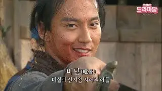 덕만을 도와주는 비담의 화려한  등장! Vidams colorful appearance helps Deokman.