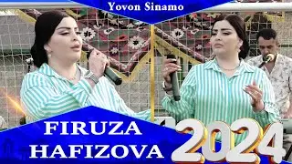 Видео Фируза Хафизова  2024  суруди нав дар Нохияи Ёвон