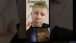 #словопацана #сериал