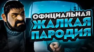 Как выбор жанра влияет на качество игр – The Adventures of Tintin: The Game Обзор