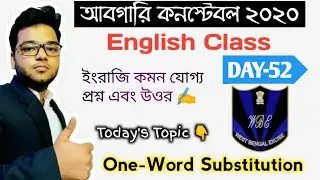 Abgari Constable English Class - One Word Substitution - Preparation & Practice Set - PDF link