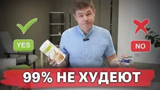 Почему они не получили результат с Гербалайф? Есть ли противопоказания: алкоголь и лекарства?