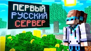 МАЙНКРАФТ, НО МЫ ПЕРВЫЕ РУССКИЕ НА СЕРВЕРЕ SkyBlock RPG [Остров РПГ] #101