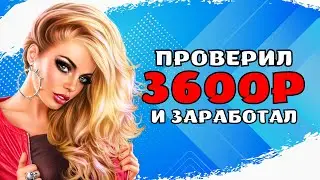 Как заработать деньги в интернете в 2023 году 🔵 NeedProfit - БОЛЬШОЙ ЗАРАБОТОК в интернете 2023