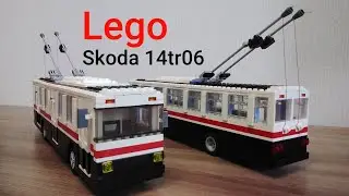 Lego троллейбус Skoda 14tr