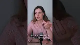 Врачам нужны лишь деньги, по этому вы не рассказываете как вылечиться самому #врачи #деньги