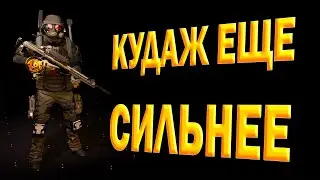 Новая мета на снайпера с новым брендом The Division 2