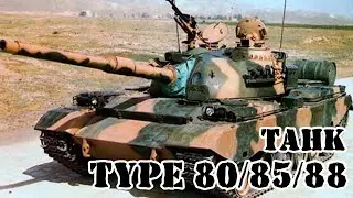 Китайский танк Type 80/85/88 || Обзор