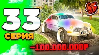 😁 ПУТЬ ЮТУБЕРА НА БЛЕК РАША #33 - ОБНОВА! ДАЮ В ДОЛГ ДЕНЬГИ НА БИЗНЕСЫ в BLACK RUSSIA (CRMP MOBILE)