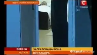 Ukrainian TV airs humiliating Yulia Tymoshenko prison video