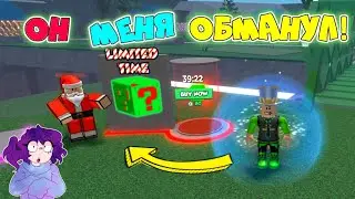 ПАПА и ДОЧКА открывают ЛАКИ БЛОКИ и Сражаются ПРОТИВ ВСЕХ! НОВЫЕ супер LUCKY BLOCK ROBLOX