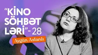 Kino söhbətləri 28. Aygün Aslanlı