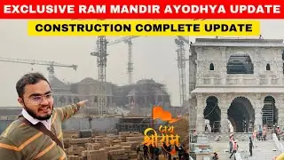 Ram Mandir Ayodhya Construction Live Update | Ayodhya Ram Mandir | Ayodhya Update