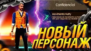 НОВЫЙ ПЕРСОНАЖ И СЛИВ ОБНОВЛЕНИЯ FREE FIRE! | NEWS #271 ФРИ ФАЕР