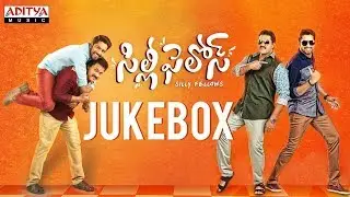 Silly Fellows  Full Songs Jukebox || Allari Naresh, Sunil, Chitra Shukla