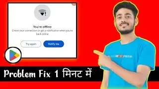 Solved No Internet Connection Retry Error In Play Store 2024 | Fix Google Play Store Not Working