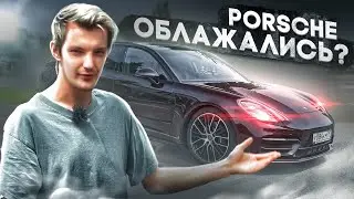 Porsche Panamera — КЛАССНЫЙ, но БЕССМЫСЛЕННЫЙ?