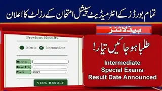 Intermediate Special Exams Result Date Announced | All Boards Special Exams Result Announced