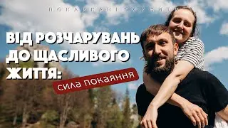 Шлях до Бога | Неймовірне свідчення Олега та Ліни Дорофєєвих