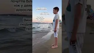 МУДРІСТЬ ВИХОВАННЯ ДІТЕЙ ❤️