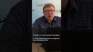 Эти 8 категорий не смогут встать на учет по безработице