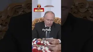 Путин пригрозил уничтожением за Курск