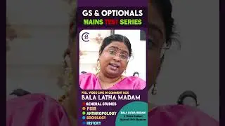 MAINS TEST SERIES GS & OPTIONALS  #psir #anthropology #india  #history  #upsc #anthropology #telugu