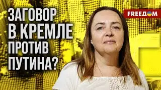 ⚡️ КУРНОСОВА. Почему ПУТИН проигнорировал КУРСКИЙ прорыв? КРЕМЛЬ взволнован