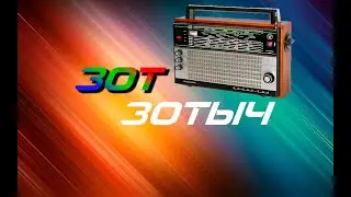 Океан 209. Восстановление и обновление. Часть 2 (Bluetooth и подсветка)