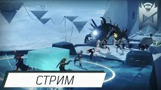 Destiny 2 / Пробую фармить Суд