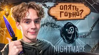 ЧЕСТНЫЙ ОБЗОР ОБНОВЫ 💀 Хеллоуин STANDOFF2🎃