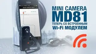 Обзор и настройка мини камеры MD81 WI-FI, IP