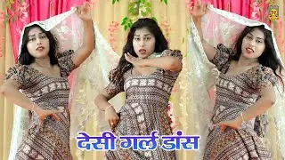 Ghunghat Ki Ot Dance Video | Raj Mawar | Manshi | Desi Girl Dance | Haryanvi Dj Song