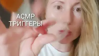 асмр триггеры с ногтями