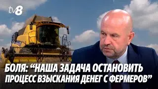 Боля: “Наша задача остановить процесс взыскания денег с фермеров”