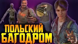 Я сломал Dying Light 2