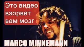 Марко Миннеманн - Нельзя делить на ноль, но можно делить ноноль